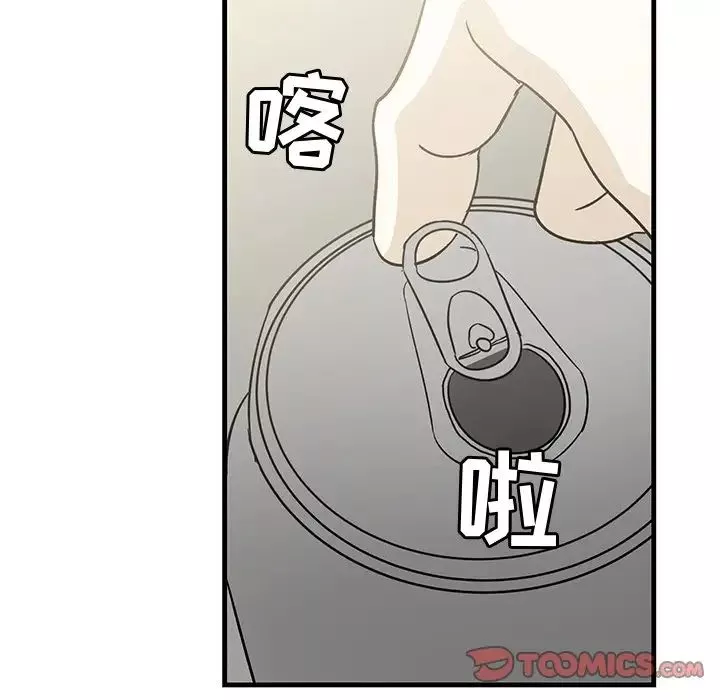 牽我手好嗎?第35话