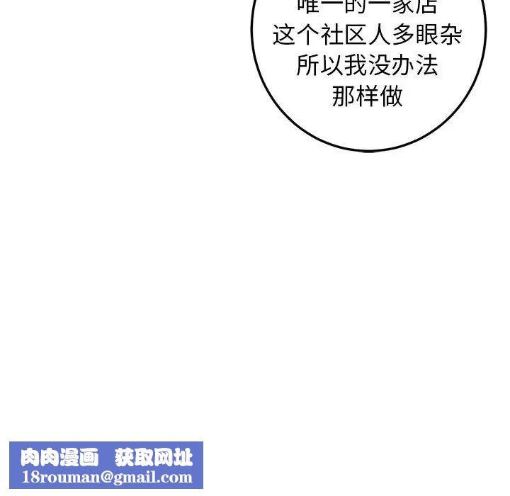 牽我手好嗎?第35话