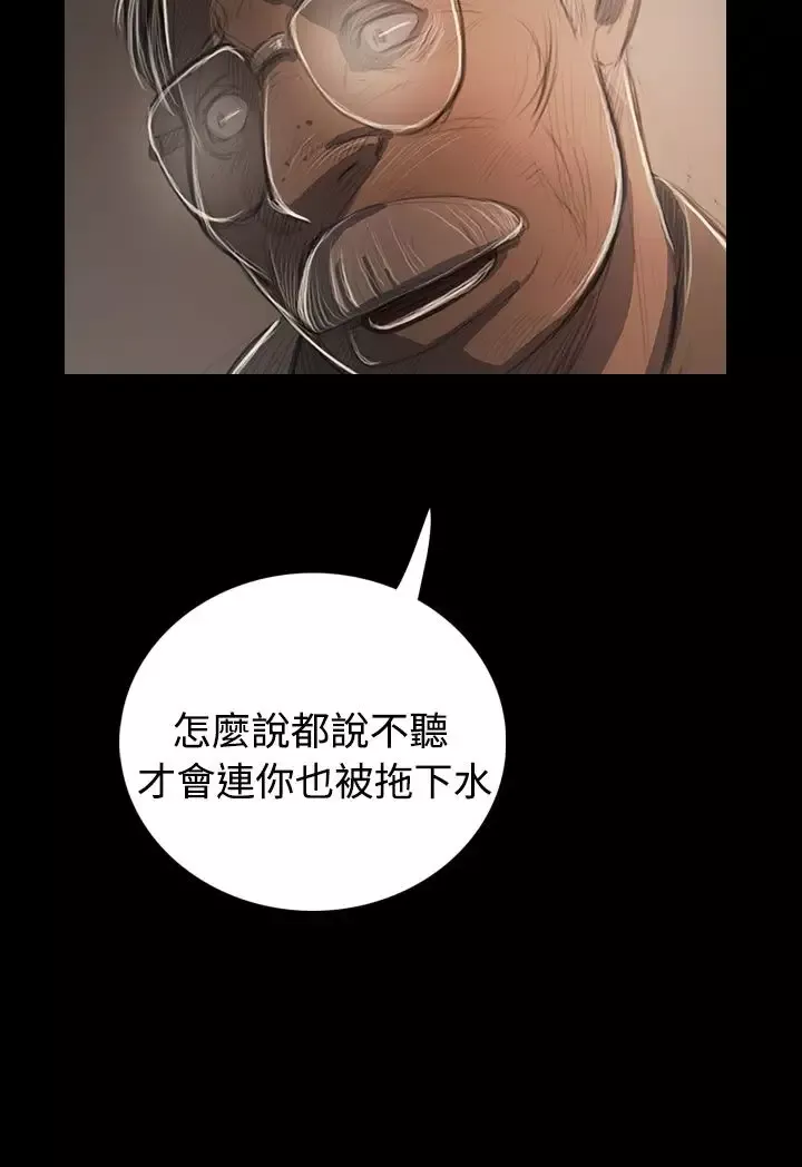 姐姐第57话