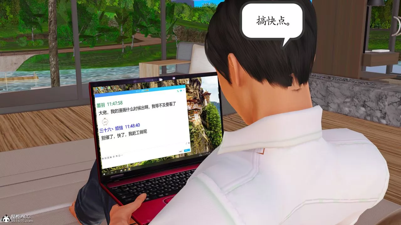 [3D]不知情的父親助我攻略美母第01話