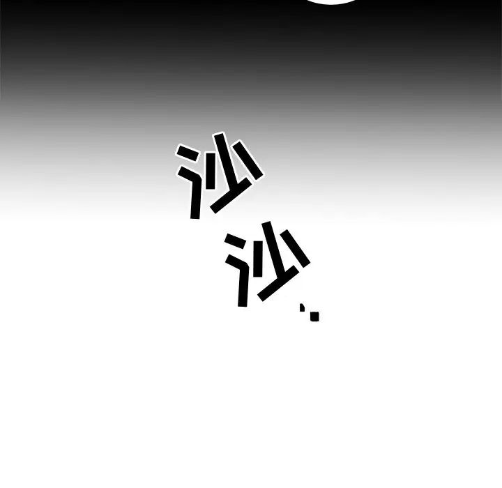 牽我手好嗎?第35话