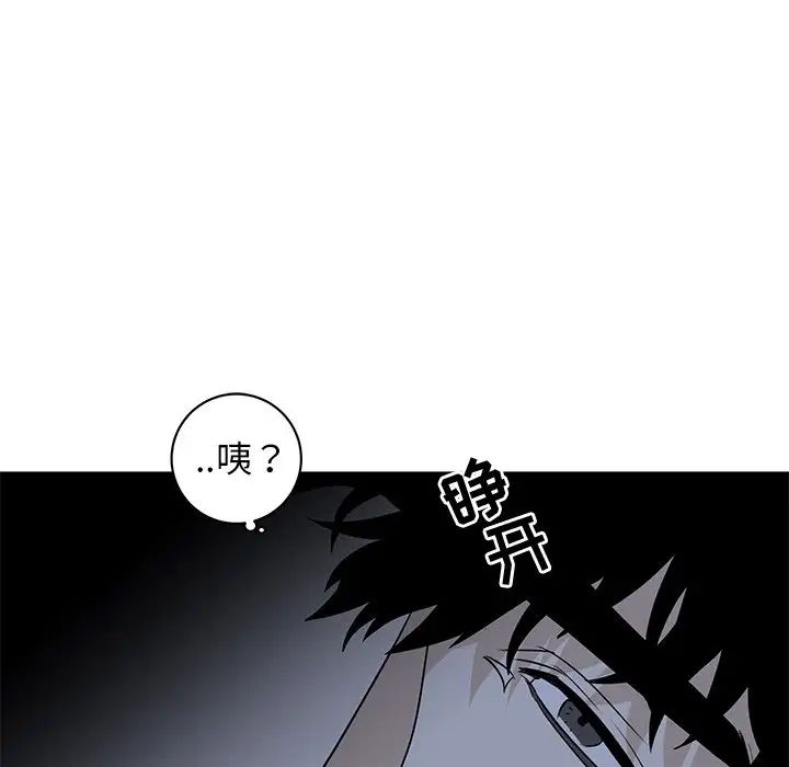 牽我手好嗎?第35话