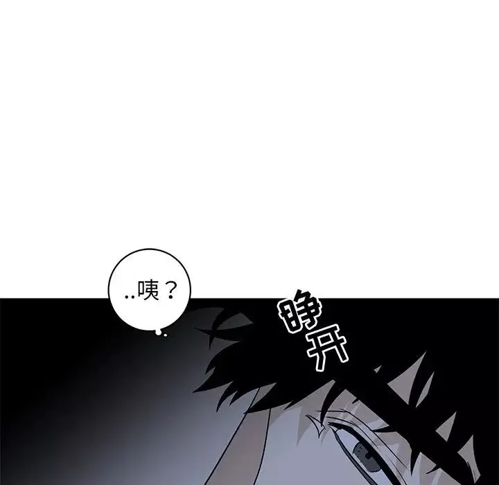 牽我手好嗎?第35话