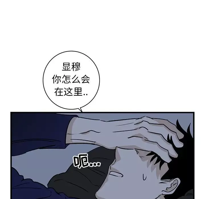 牽我手好嗎?第35话