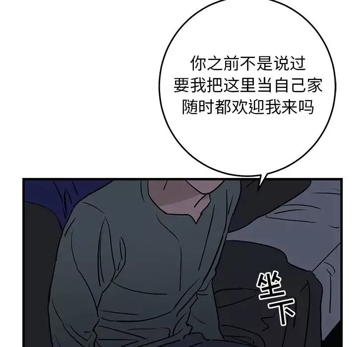 牽我手好嗎?第35话