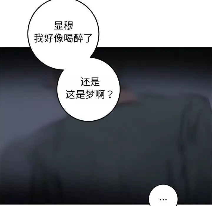 牽我手好嗎?第35话