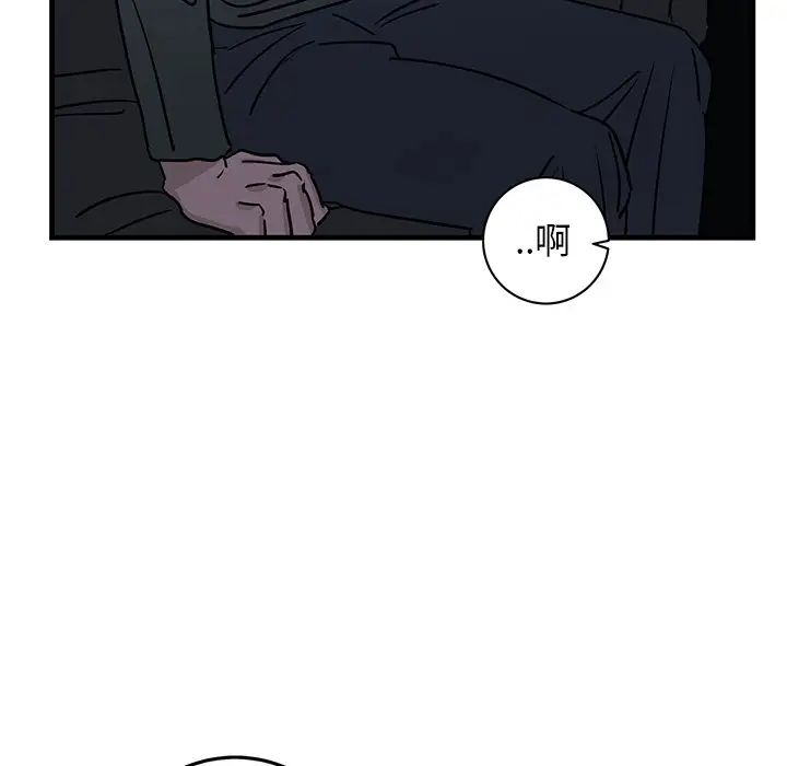 牽我手好嗎?第35话