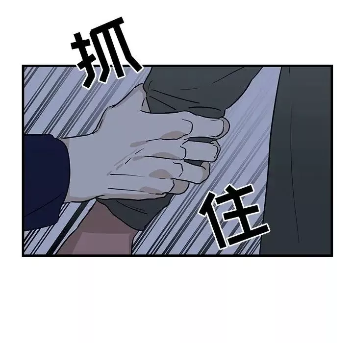 牽我手好嗎?第35话