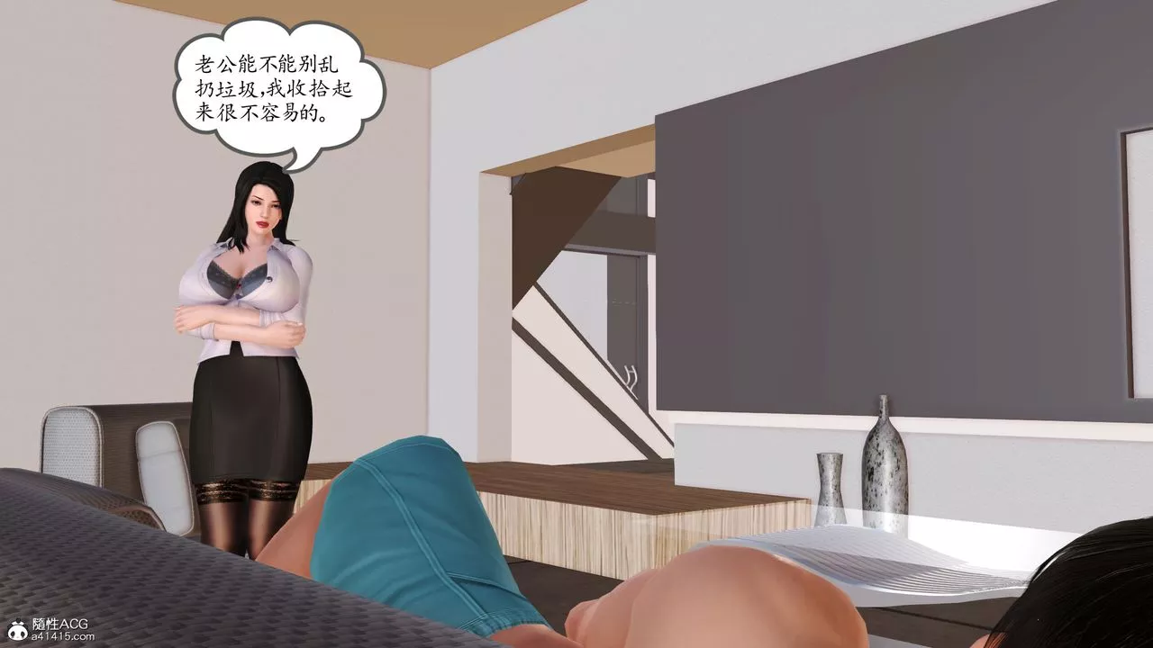 [3D]不知情的父親助我攻略美母第01話