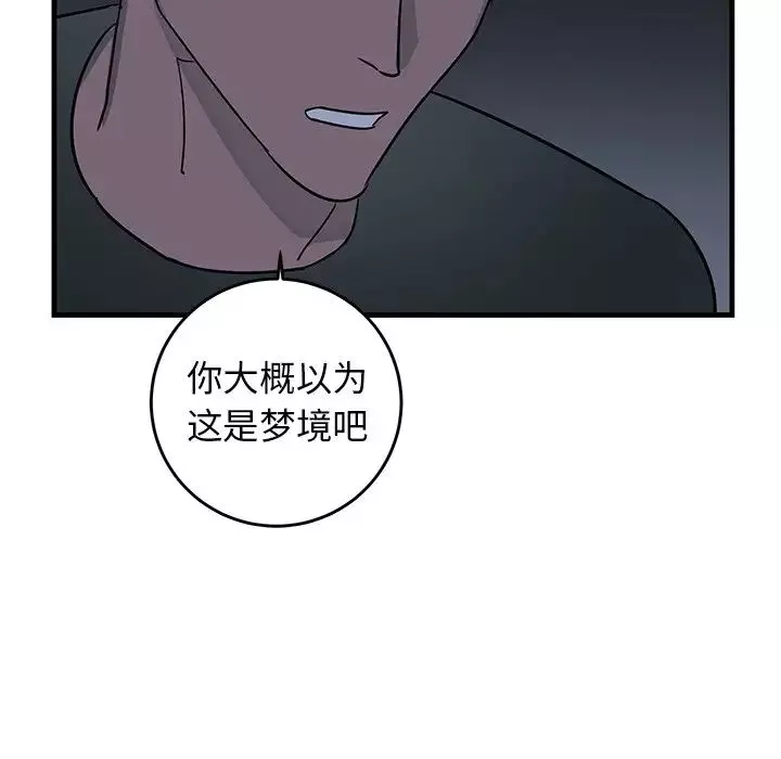 牽我手好嗎?第36话