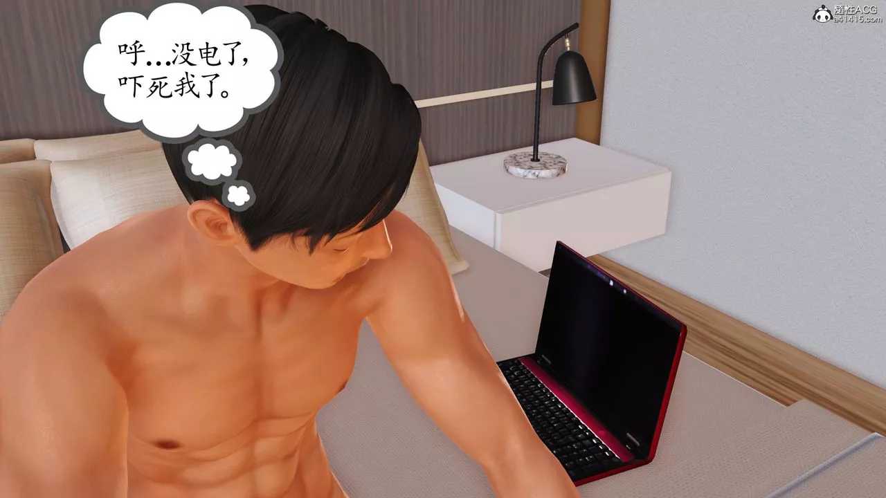 [3D]不知情的父親助我攻略美母第01話