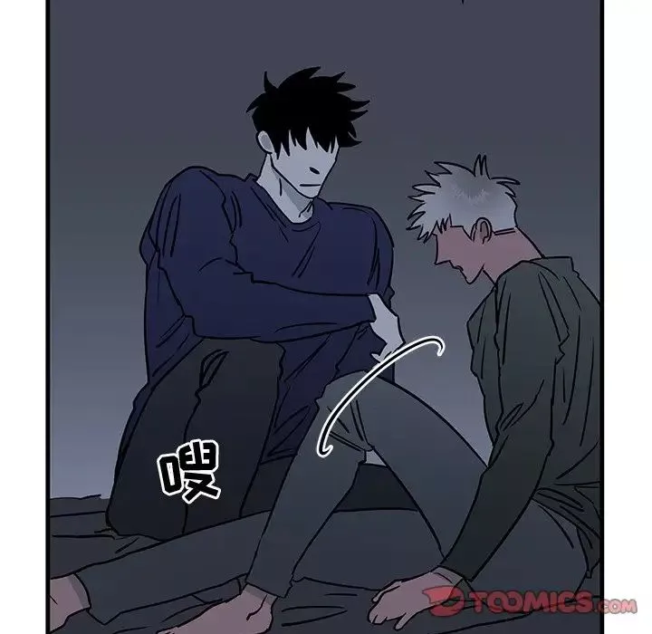 牽我手好嗎?第36话
