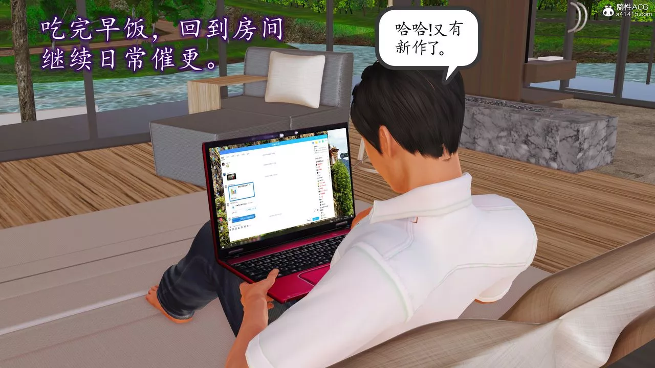 [3D]不知情的父親助我攻略美母第01話