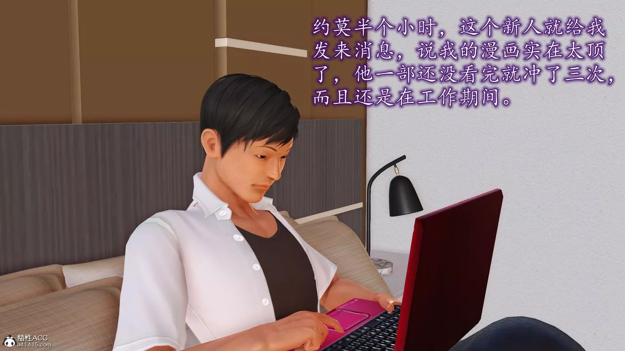 [3D]不知情的父親助我攻略美母第01話