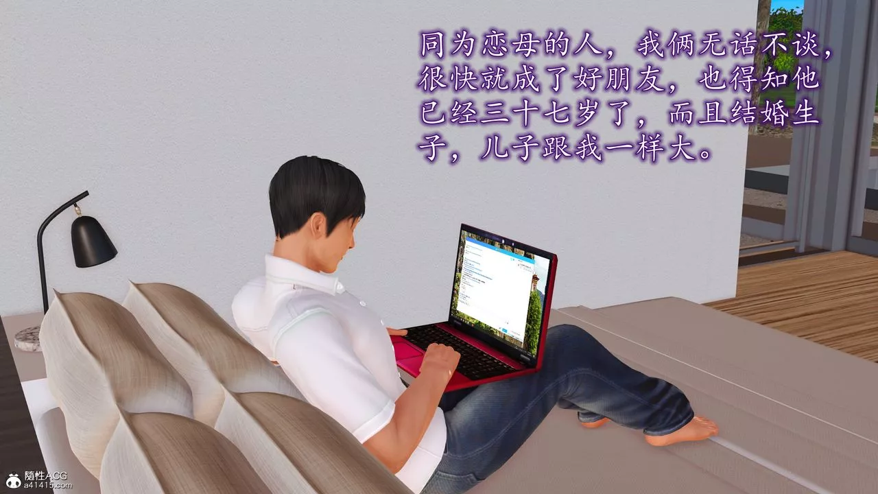 [3D]不知情的父親助我攻略美母第01話