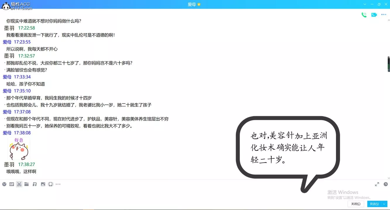 [3D]不知情的父親助我攻略美母第01話