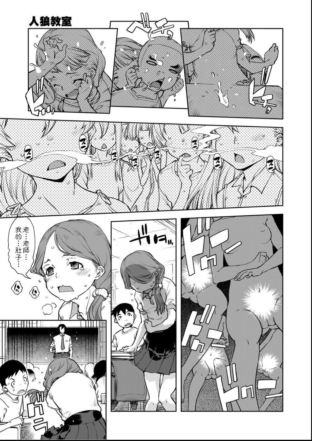 [铃木狂太郎]人狼教室[Digital[BOOKWALKER&DLsite]][铃木狂太郎]人狼教室[Digital[BOOKWALKER&DLsite]]