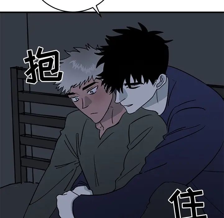 牵我手好吗?第36话