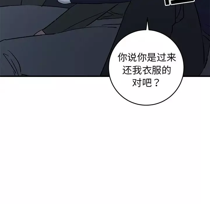 牽我手好嗎?第36话
