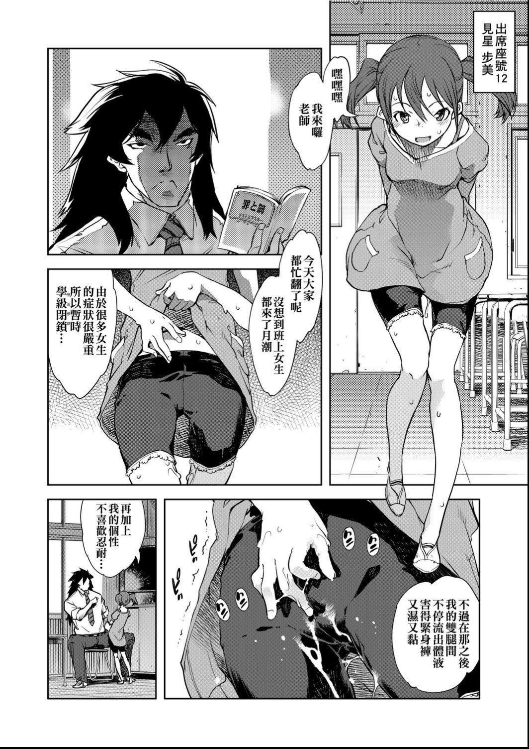 [鈴木狂太郎]人狼教室[Digital[BOOKWALKER&DLsite]][鈴木狂太郎]人狼教室[Digital[BOOKWALKER&DLsite]]