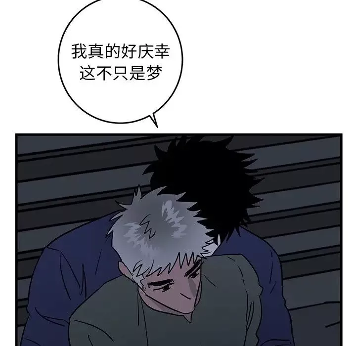 牽我手好嗎?第36话