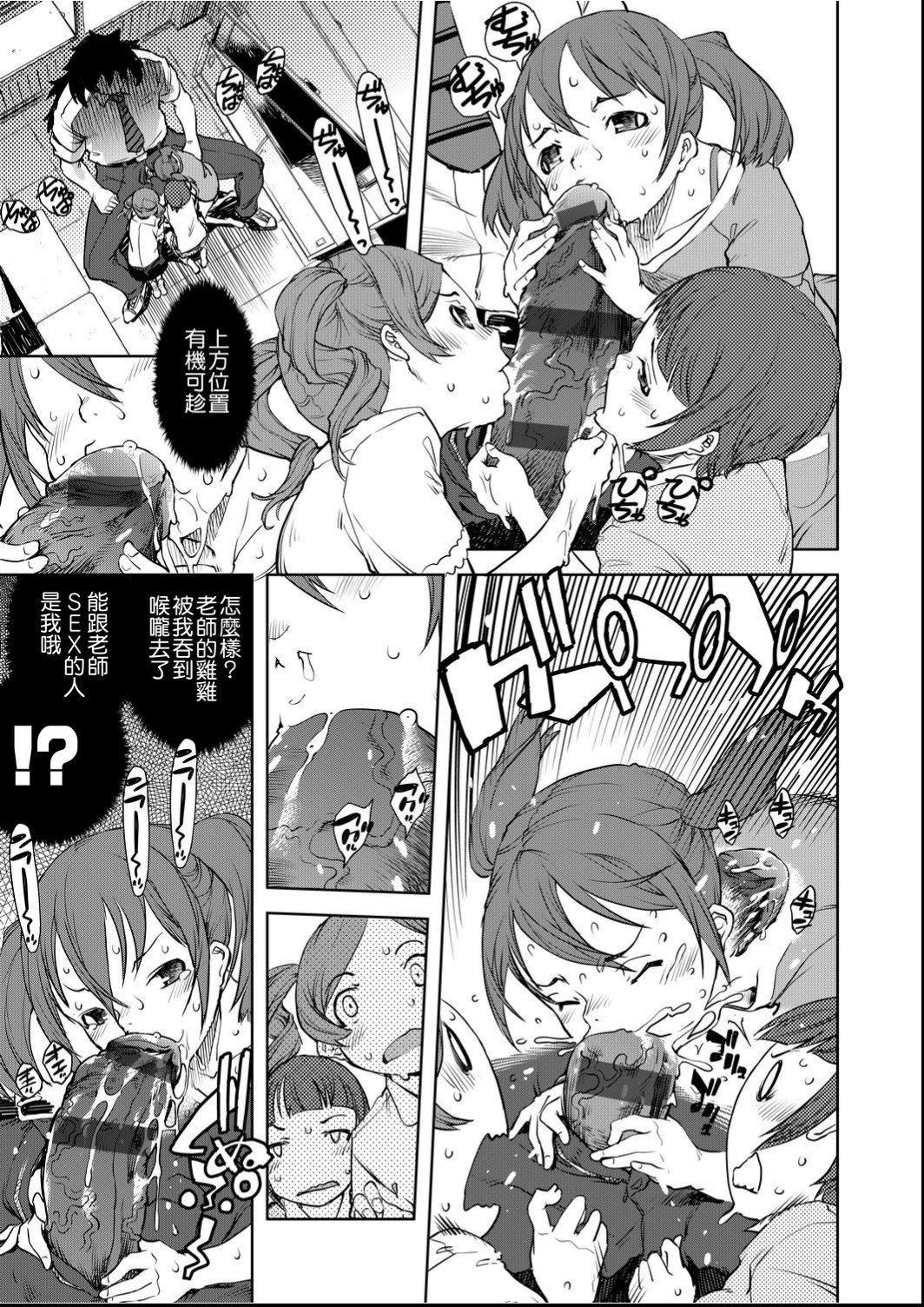[鈴木狂太郎]人狼教室[Digital[BOOKWALKER&DLsite]][鈴木狂太郎]人狼教室[Digital[BOOKWALKER&DLsite]]