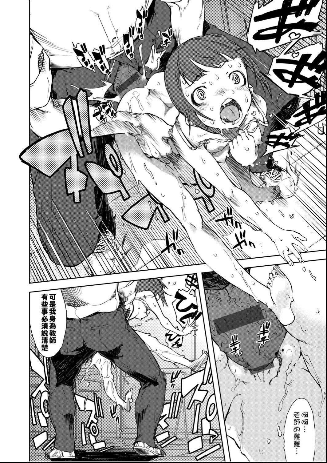 [铃木狂太郎]人狼教室[Digital[BOOKWALKER&DLsite]][铃木狂太郎]人狼教室[Digital[BOOKWALKER&DLsite]]