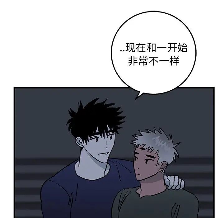 牵我手好吗?第36话