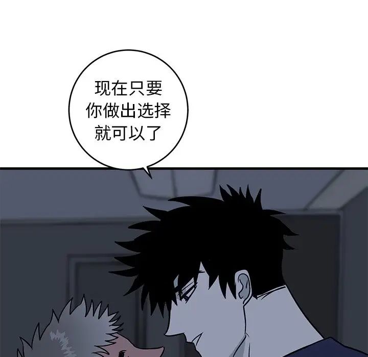 牽我手好嗎?第36话