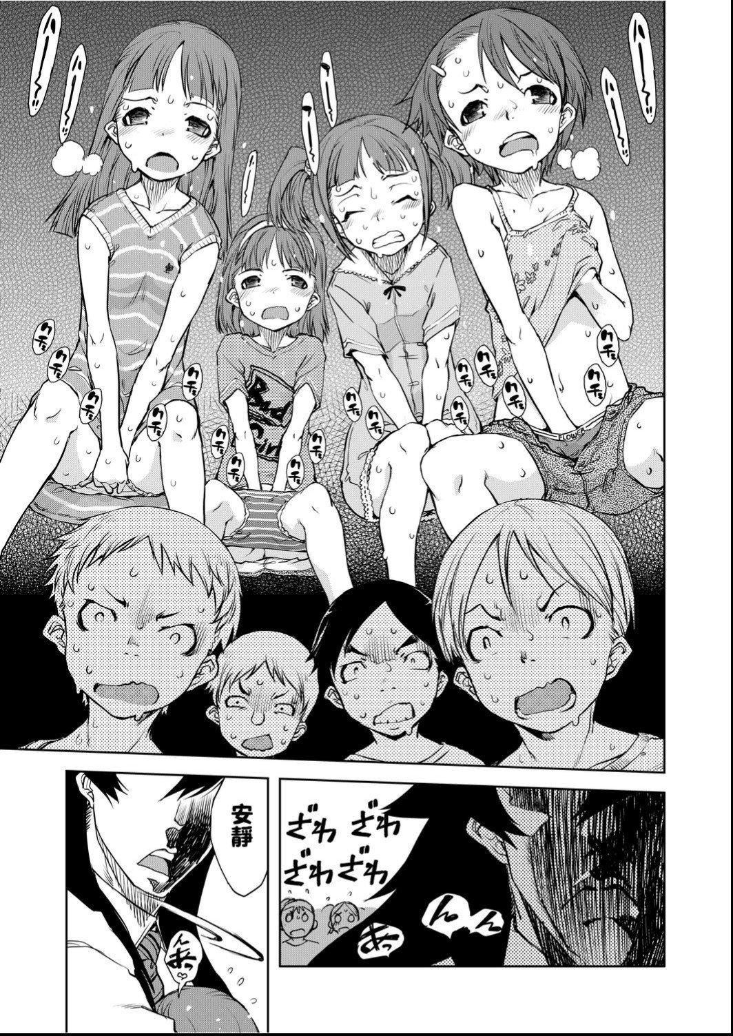 [鈴木狂太郎]人狼教室[Digital[BOOKWALKER&DLsite]][鈴木狂太郎]人狼教室[Digital[BOOKWALKER&DLsite]]