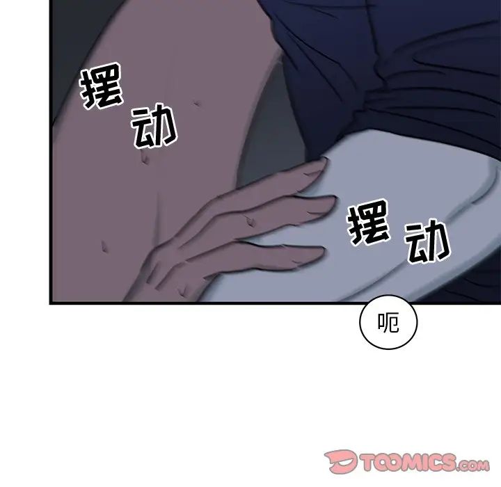 牵我手好吗?第36话