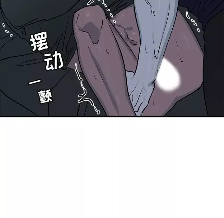 牽我手好嗎?第36话