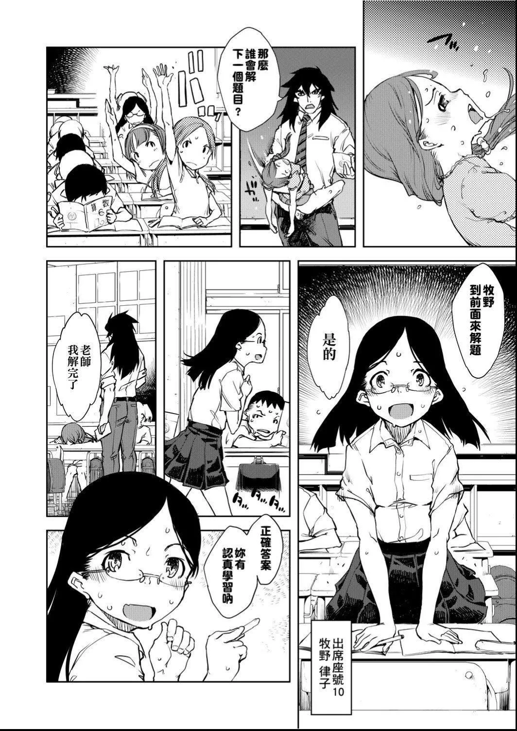 [鈴木狂太郎]人狼教室[Digital[BOOKWALKER&DLsite]][鈴木狂太郎]人狼教室[Digital[BOOKWALKER&DLsite]]