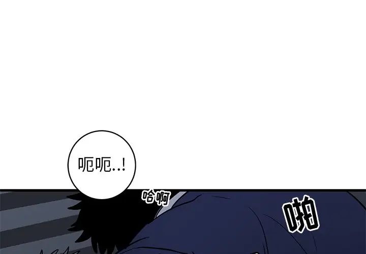 牵我手好吗?第37话