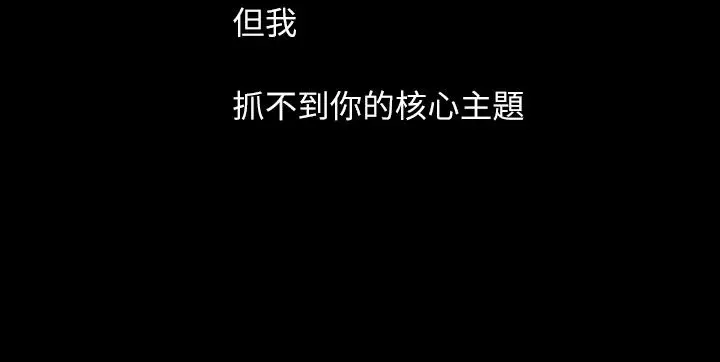 姐姐第60话