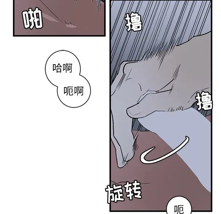 牽我手好嗎?第37話