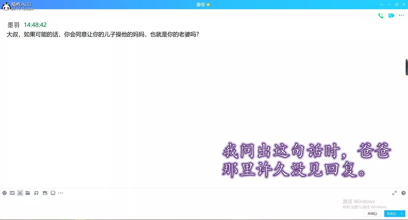 [3D]不知情的父親助我攻略美母第02話