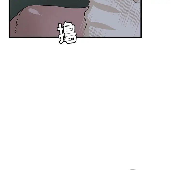 牽我手好嗎?第37話