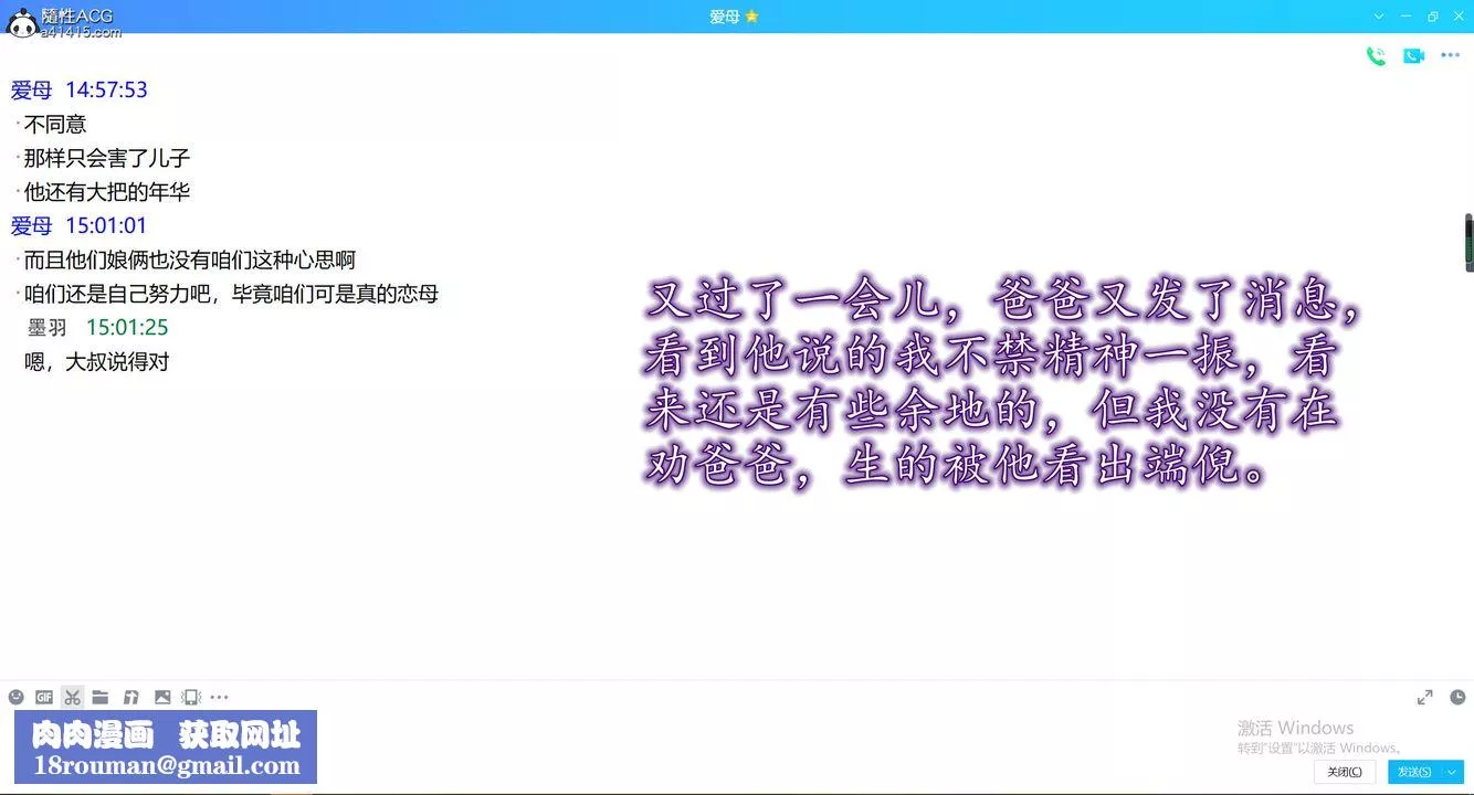 [3D]不知情的父親助我攻略美母第02話