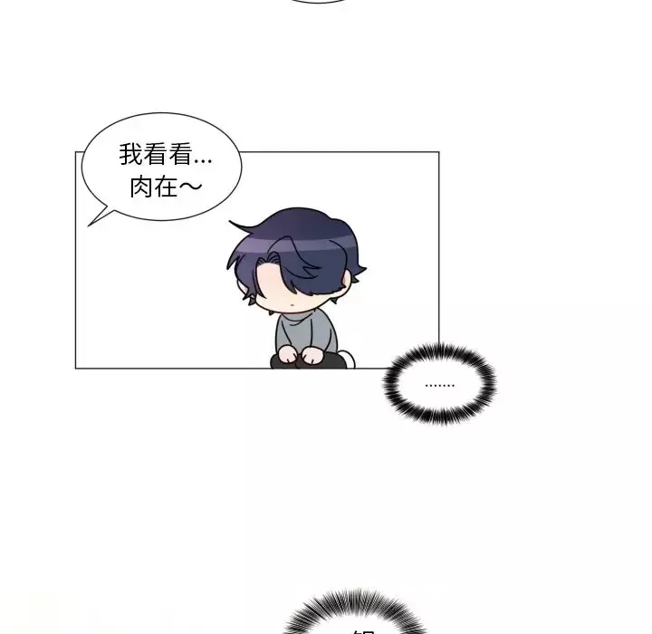 以爱为画第18章
