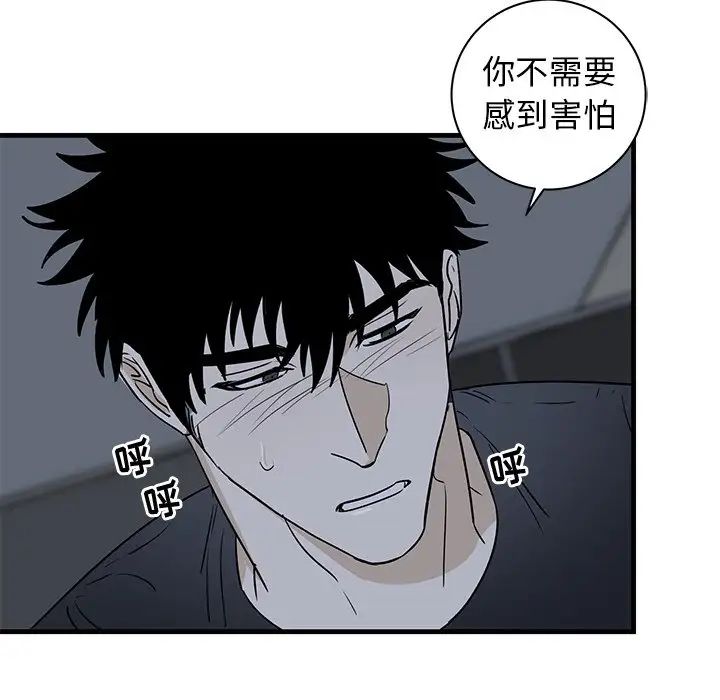 牵我手好吗?第37话