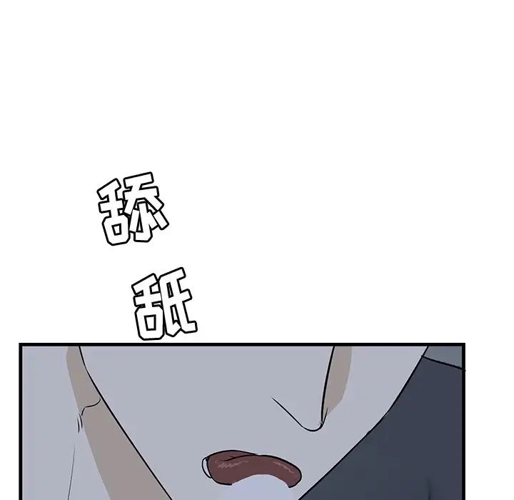 牵我手好吗?第37话