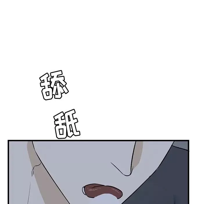 牽我手好嗎?第37話