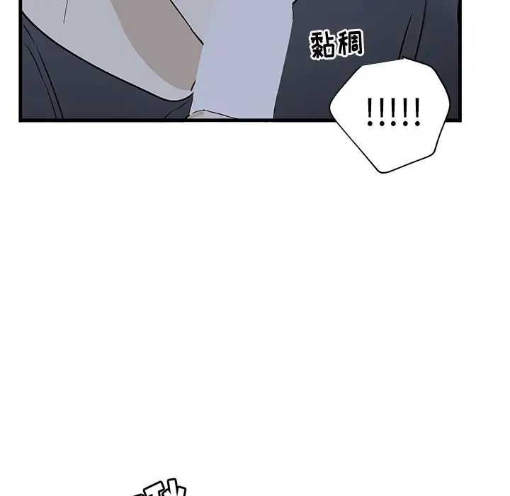 牽我手好嗎?第37話
