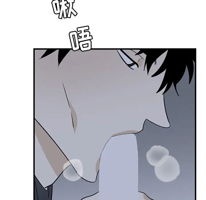 牵我手好吗?第37话