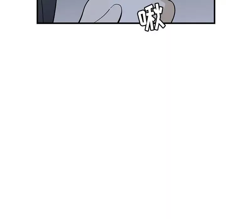 牽我手好嗎?第37話