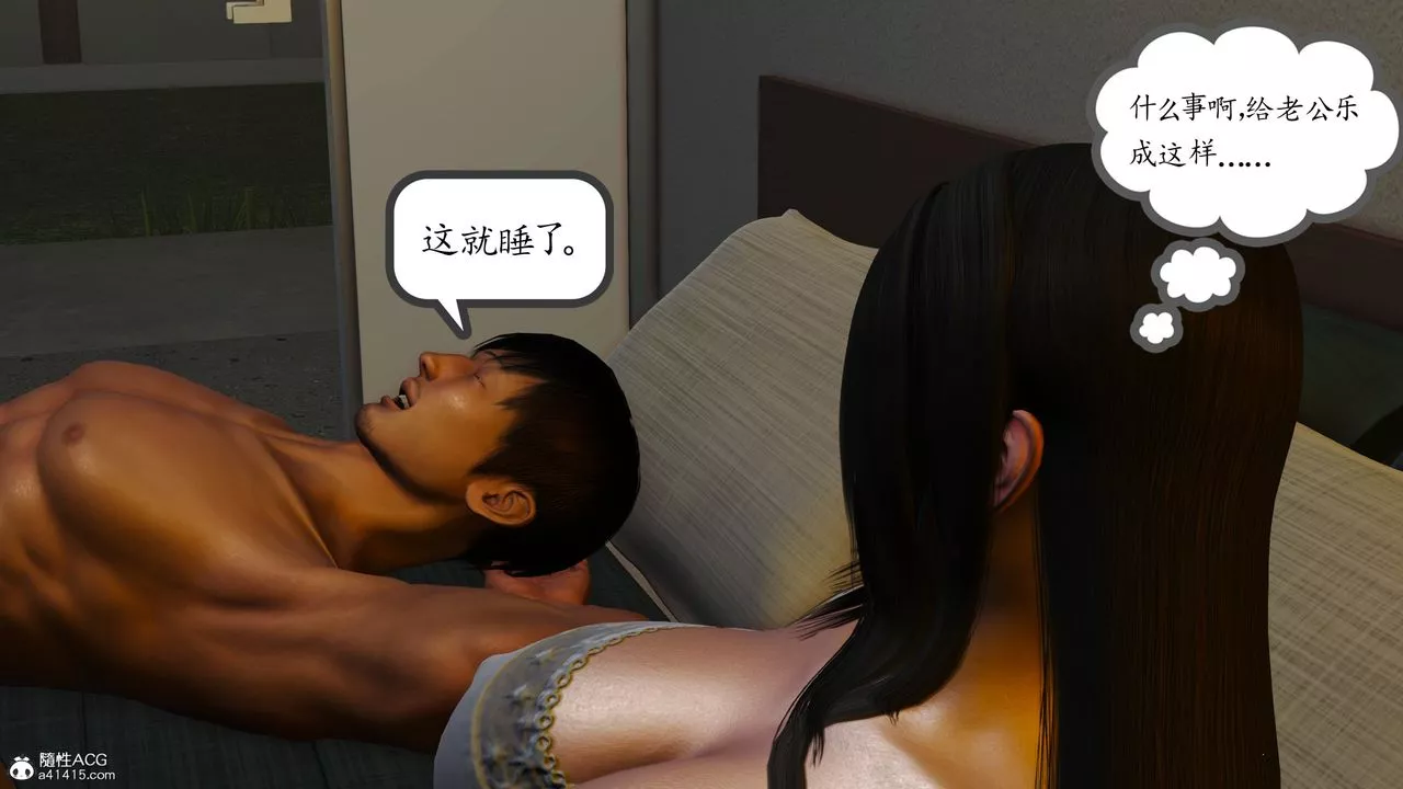[3D]不知情的父親助我攻略美母第03話