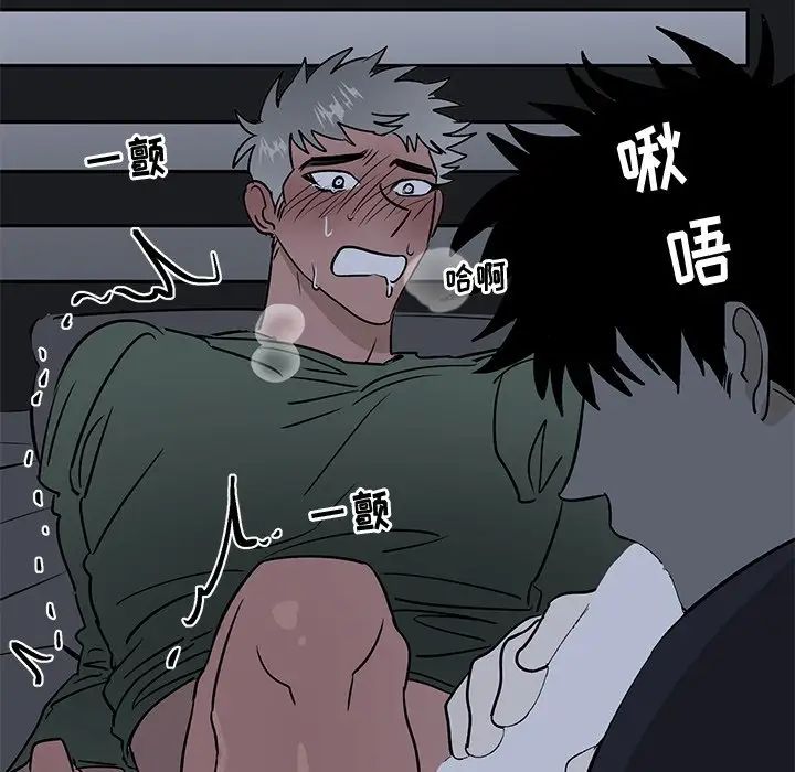 牽我手好嗎?第37話