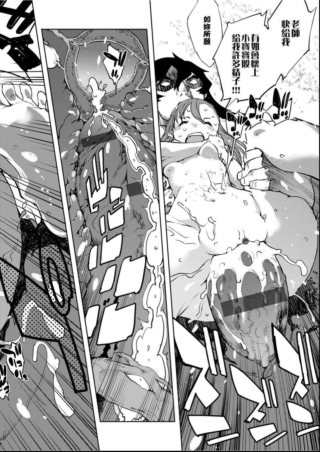 [鈴木狂太郎]人狼教室[Digital[BOOKWALKER&DLsite]][鈴木狂太郎]人狼教室[Digital[BOOKWALKER&DLsite]]