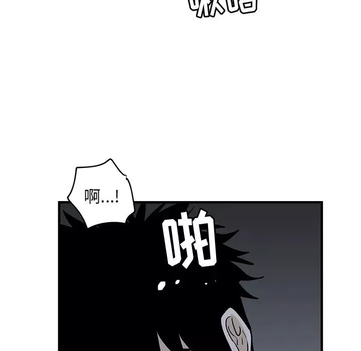牽我手好嗎?第37話